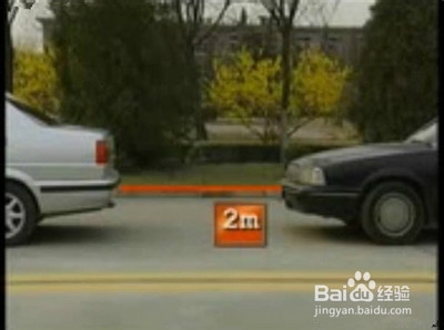 精确判断车距的方法