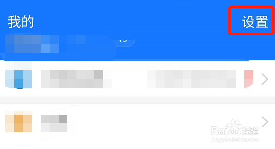 支付宝聊天怎么点击回车就发送消息了