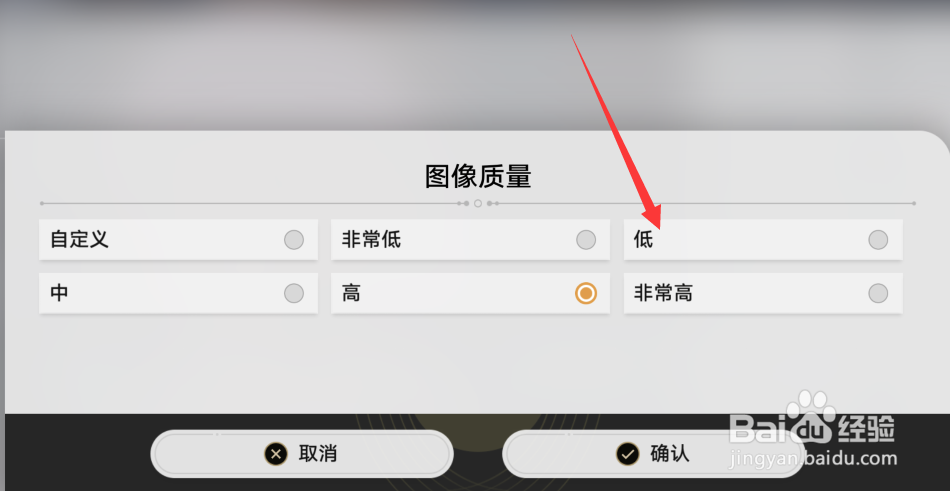 崩坏星穹铁道黑屏怎么办