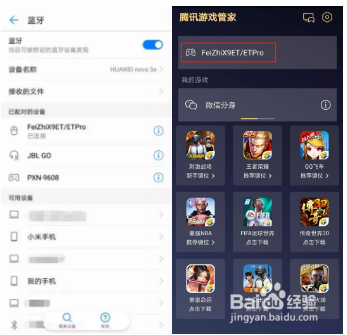 到底怎么样可以用手柄在电视上玩王者荣耀