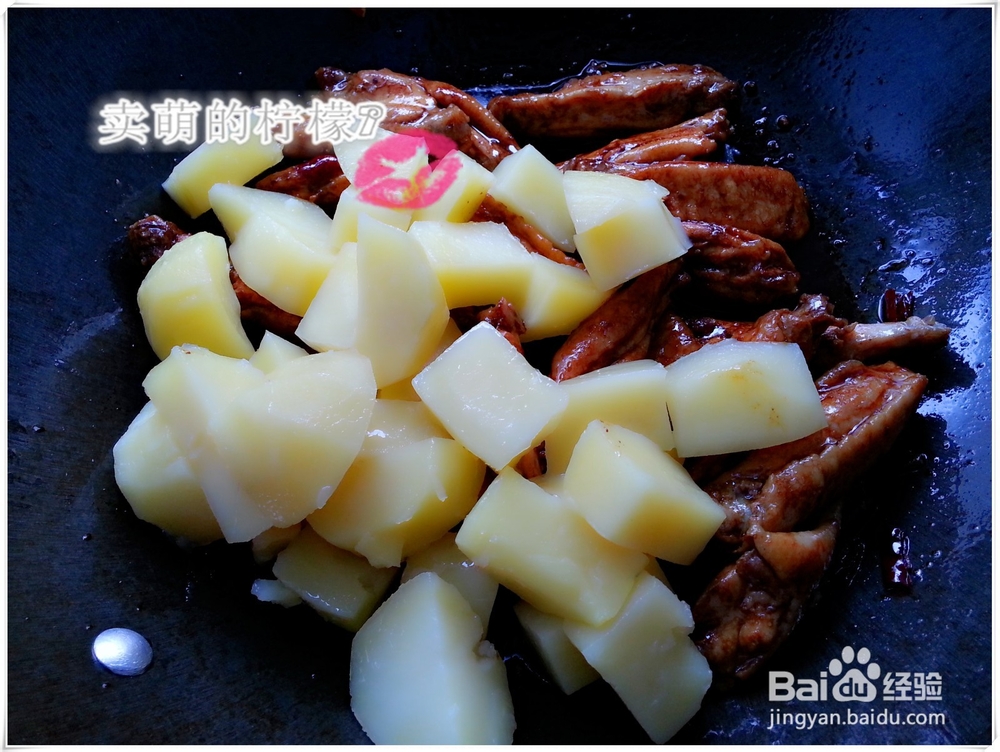 瘦身美食土豆烧鸡翅