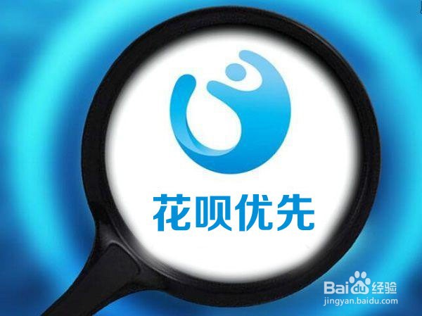 支付宝的花呗分期额度4000元是什么意思