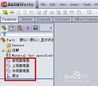 中文版solidworks变成了英文菜单怎么办?