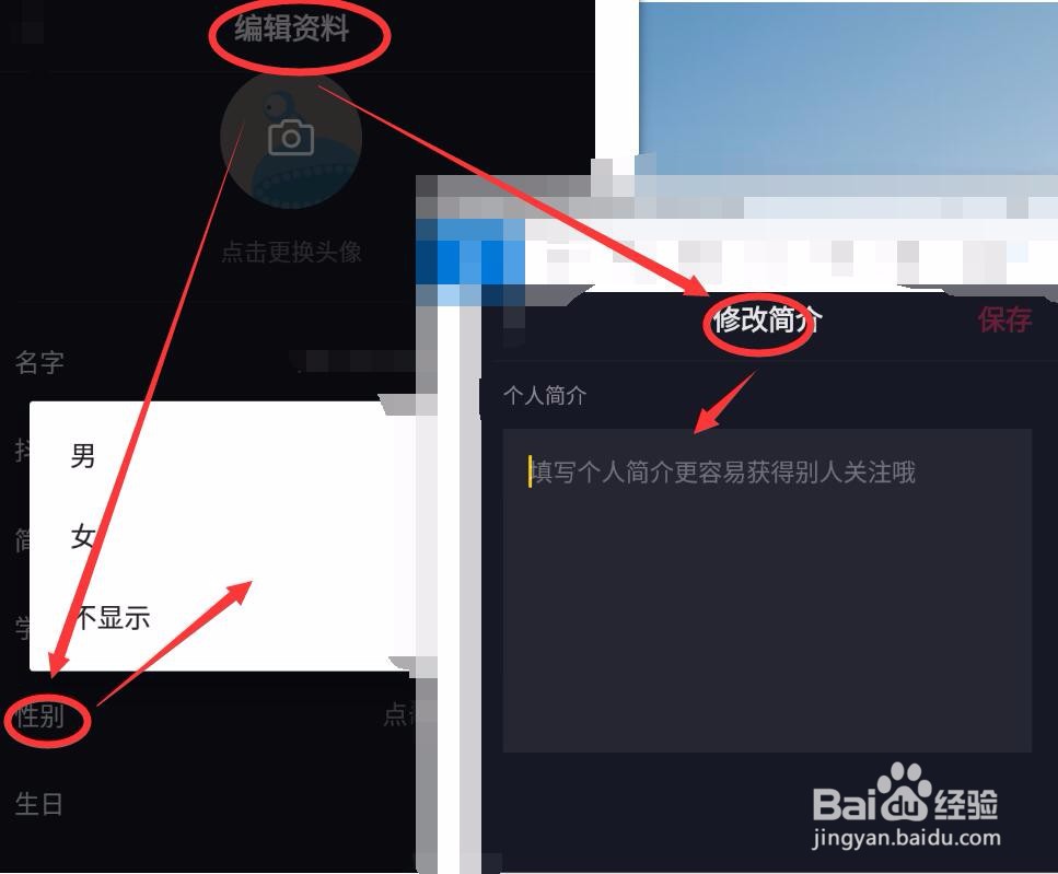 抖音极速版邀请码怎样看