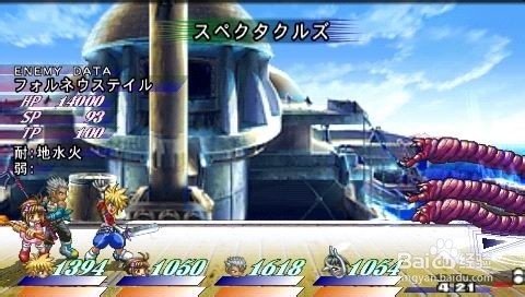 宿命传说2图文攻略