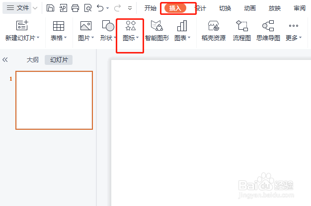 no eating标志怎么画