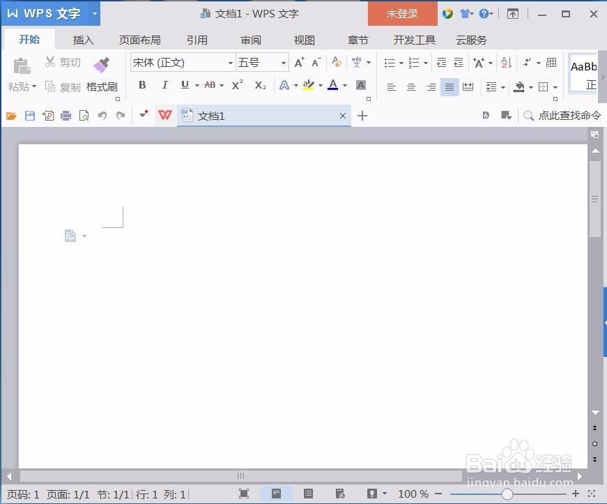 WPS文字如何制作选项按钮