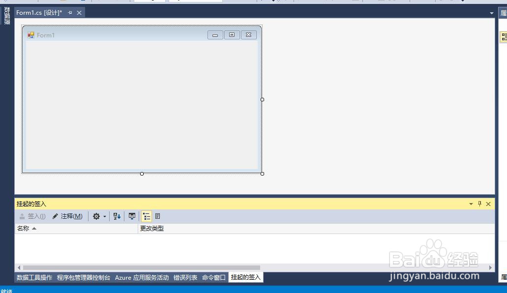 vs2015中如何打开
