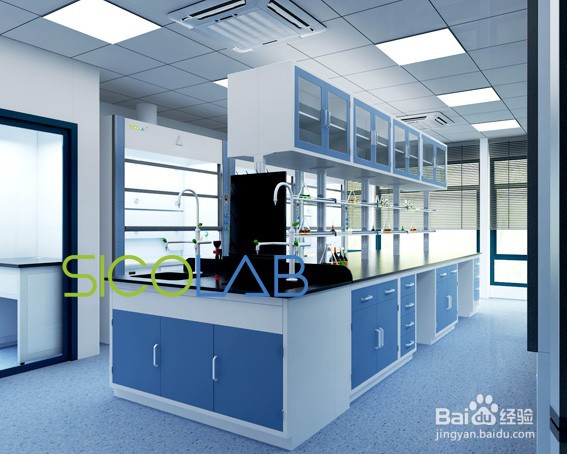 实验室装修设计的原则SICOLAB