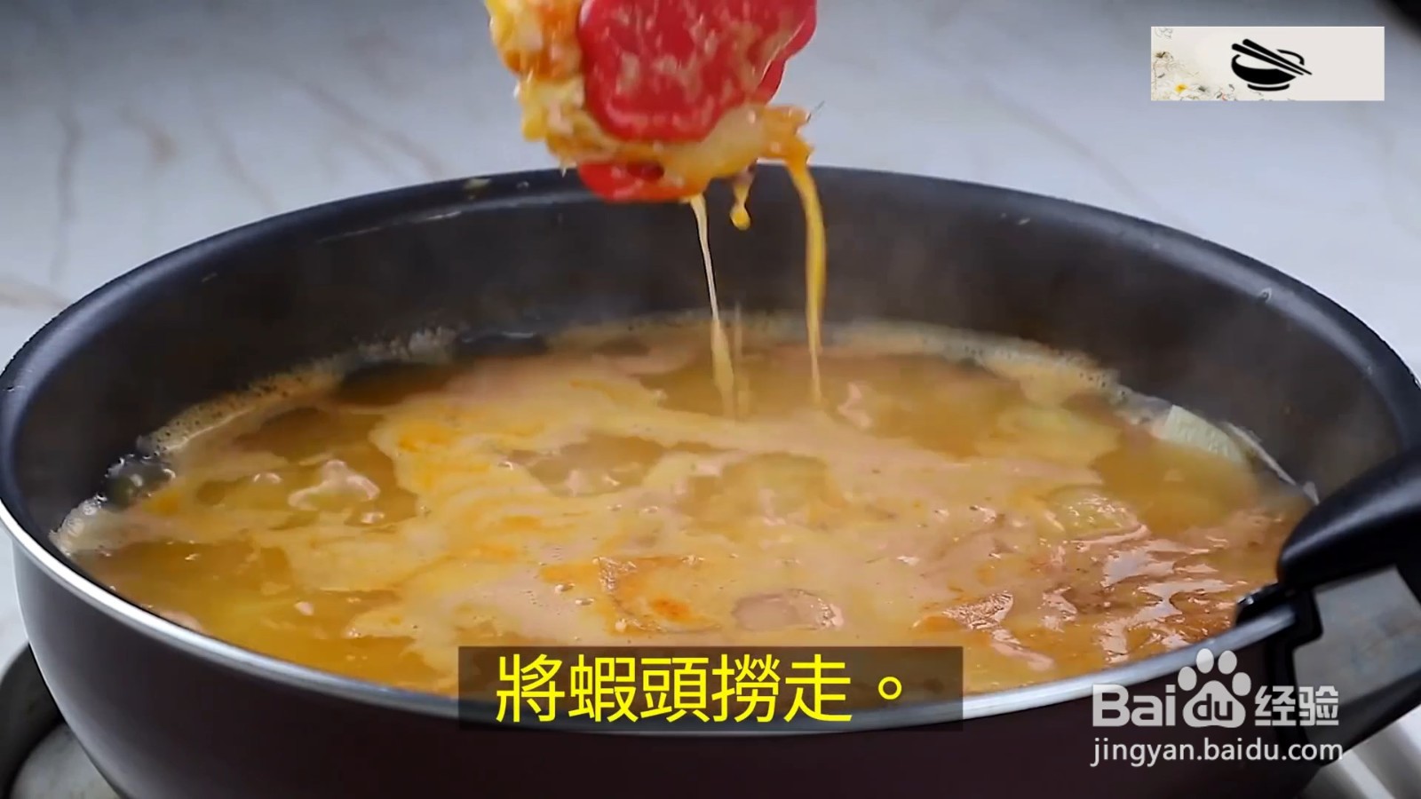 海鲜浓汤,用虾头熬汤,味道更浓郁!