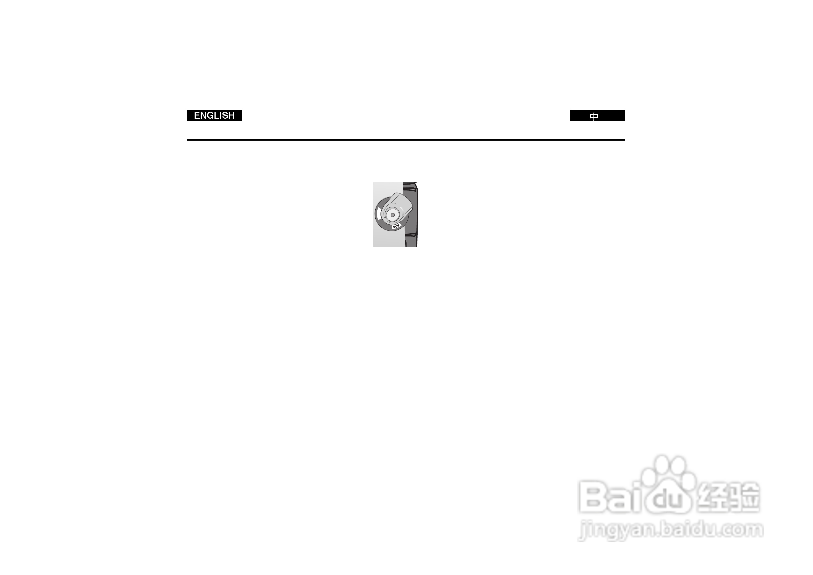 三星VP-D190i数字摄录一体机用户说明书:[3]