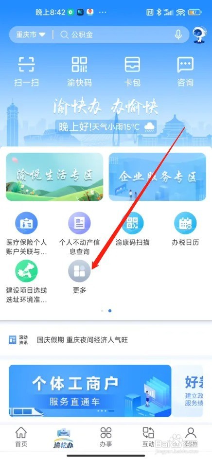 初会过了怎么申请证书