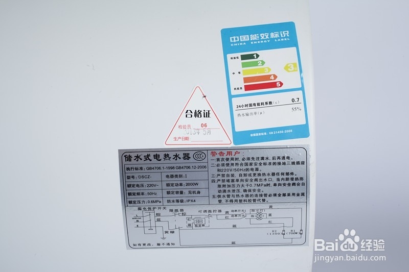 麦勒电器教你如何选购电热水器