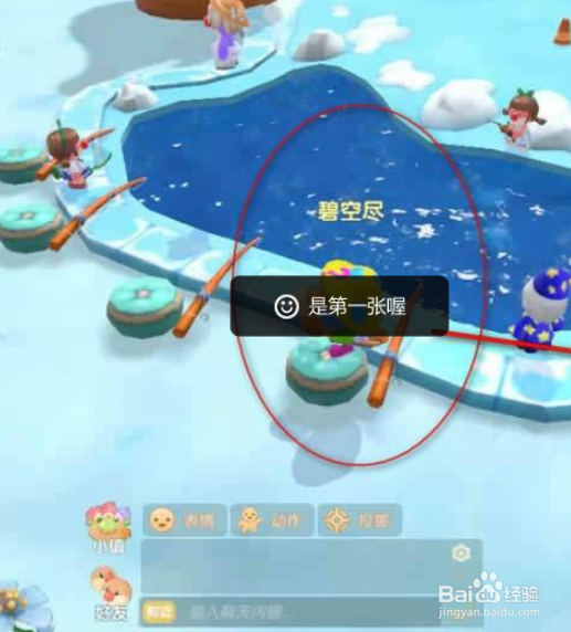 摩尔庄园白鲸要怎么钓