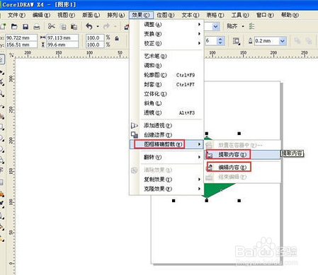 coreldraw如何进行图框精确剪裁