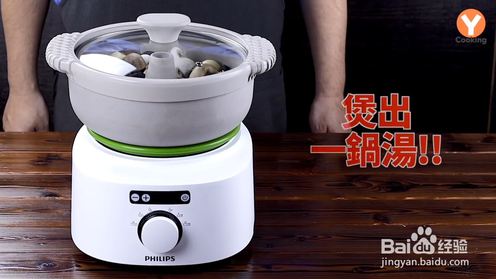 黑蒜头炖鸡汤,养生汤,味道好极了