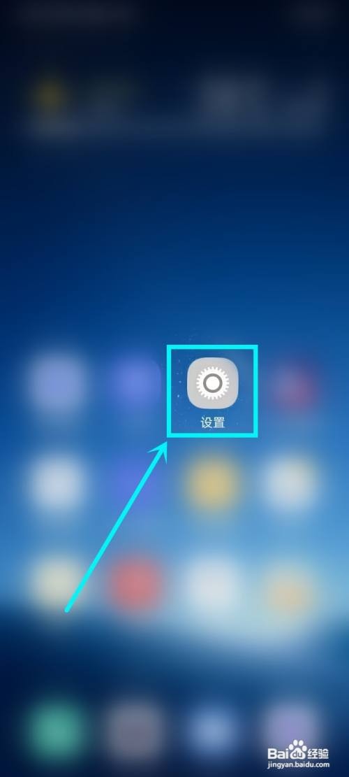 vivo自动黑屏时间怎么设置