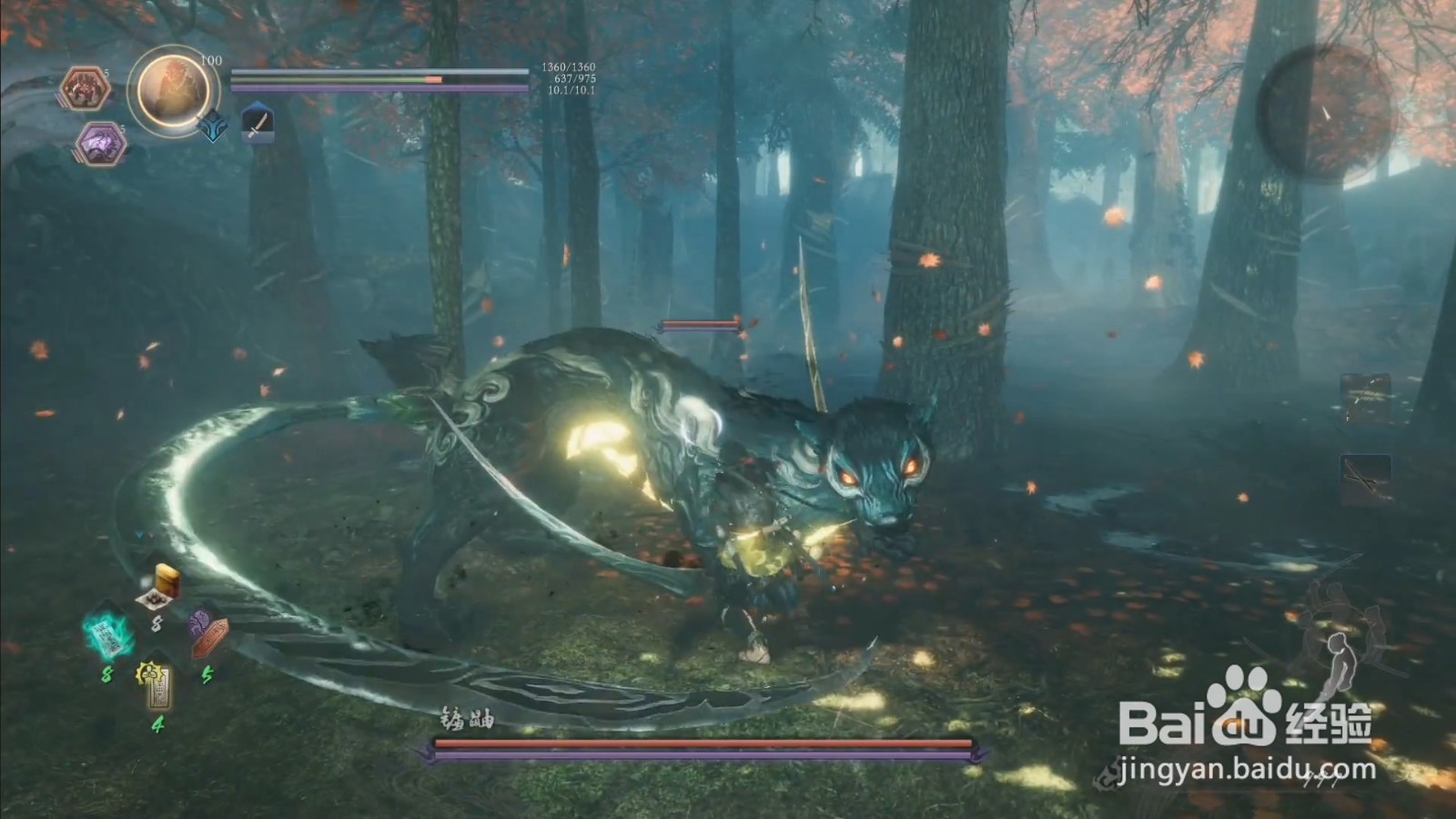 仁王2 镰鼬 打法介绍