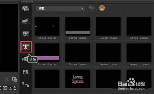 会声会影X10如何编辑修改标题库模板特效
