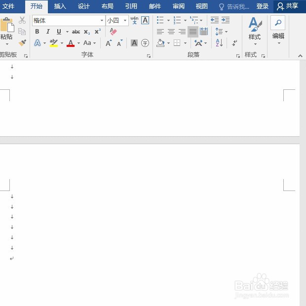 Word删除空白页,分节符,分页符,分栏符表格