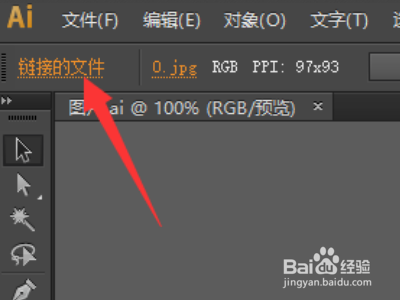 adobe illustrator cs6中如何嵌入图片