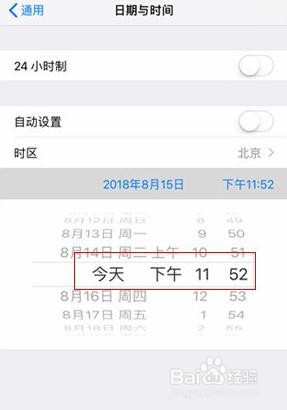 iPhone如何用流量下载大于150M的应用