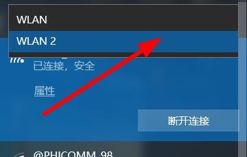 电脑无线网卡损坏连不上无线wifi怎么办?