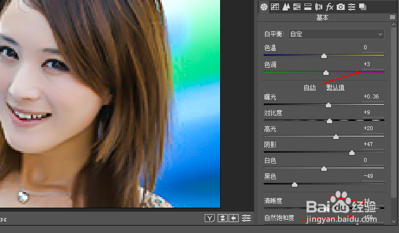 怎么使用ps软件进行图片磨皮美工？