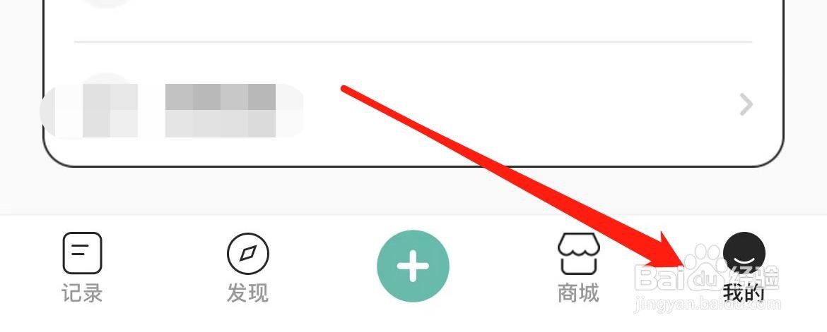 饭橘在哪里查看待收货