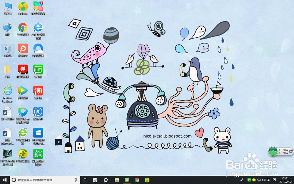 word2016如何插入空白页
