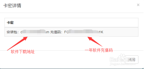 冉金坊下载以及注册安装