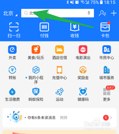 杭州消费券怎么领取