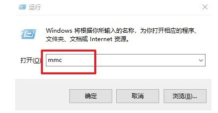 电脑中找不到gpedit.msc命令怎么解决?
