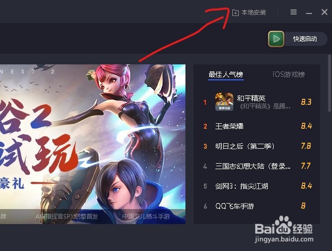 怎么使用电脑看网易公开课的视频