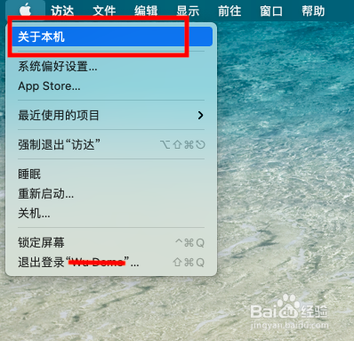 磁盘清理的操作步骤