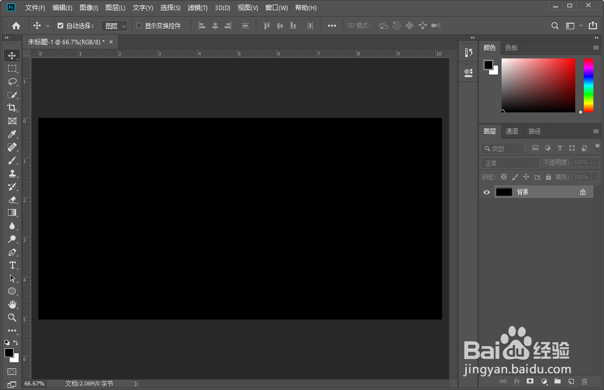 Photoshop ps制作文字故障风的效果和操作方法