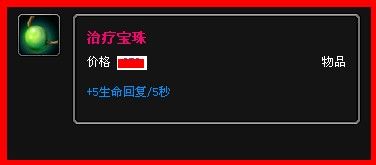lol熔岩巨兽出装