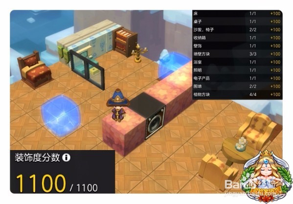 冒险岛2房子怎么变大