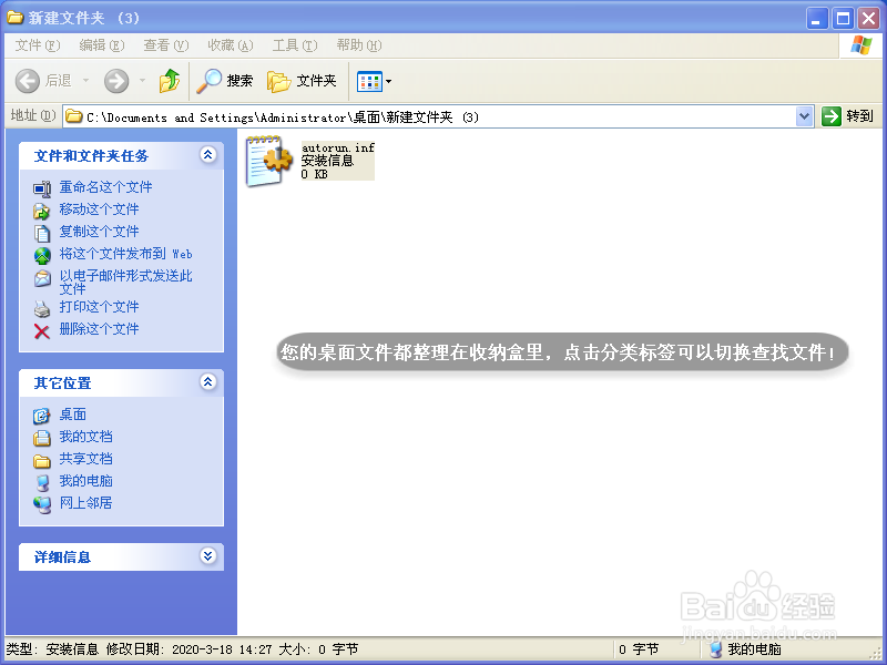 如何让U盘不中病毒