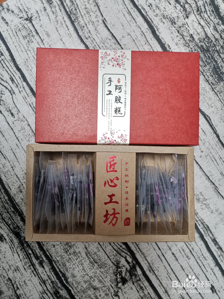 孩子爱吃的玫瑰阿胶糕