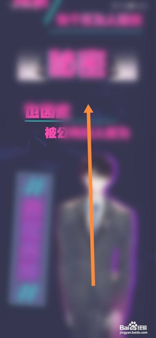 美拍怎样看漫画