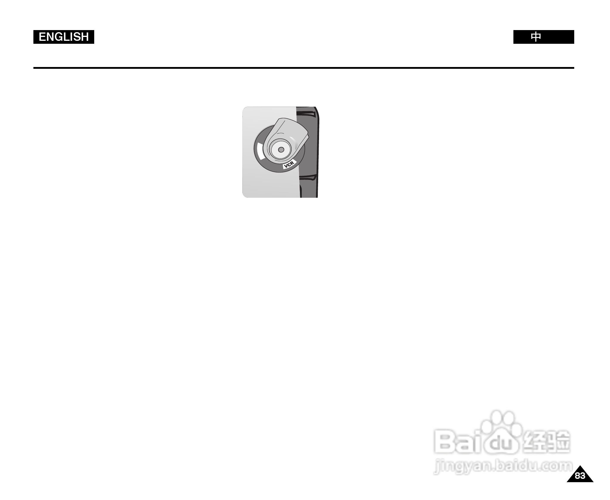 三星VP-D380i数字摄录一体机用户说明书:[9]