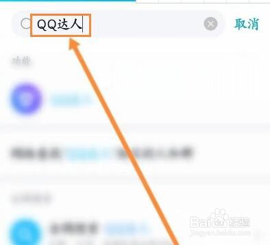 怎么获得qq卡