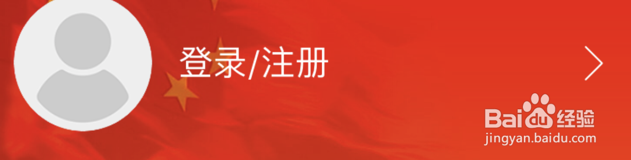 闵行区成长空间登录方法