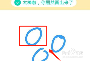 qq红包豌豆怎么画