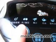 豆浆芹香鸡蛋水饺的做法