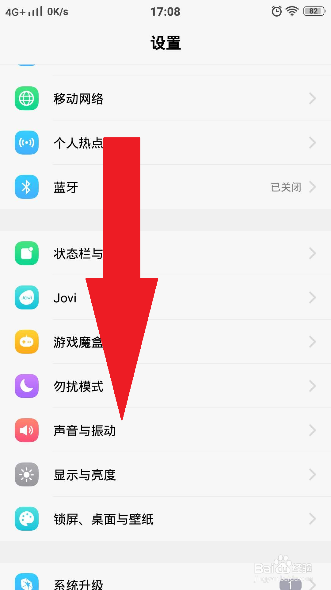 怎样制作手机铃声