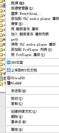 windows命令行永久增加环境变量