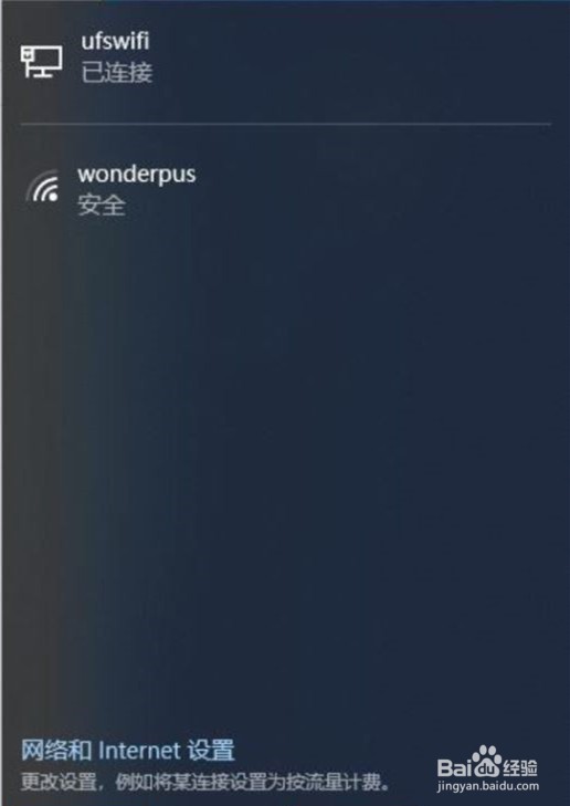 Win10怎么开启移动热点的快捷方式？