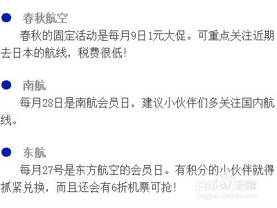 西安到泰国的机票怎么买